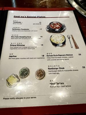 Menu photo 5 Gogi 92 Korean BBQ Leesburg, VA Menu photo 5 Gogi 92 Korean BBQ Leesburg, VA