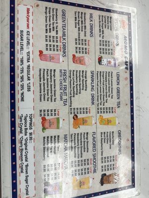 Menu photo 3 Momo Cafe Schaumburg, IL