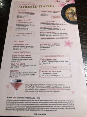 Menu photo 3 P.F. Chang's Grapevine, TX Menu photo 3 P.F. Chang's Grapevine, TX