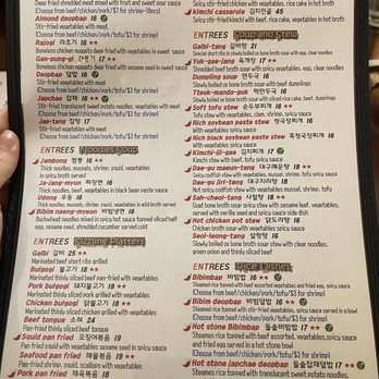 Lee's Korean Restaurant - Menu - back side - Korean Near Me - Louisville, Kentucky