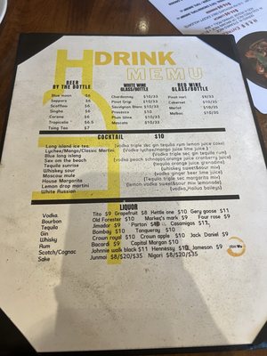 Menu photo 4 Urban Wu Atlanta, GA Menu photo 4 Urban Wu Atlanta, GA