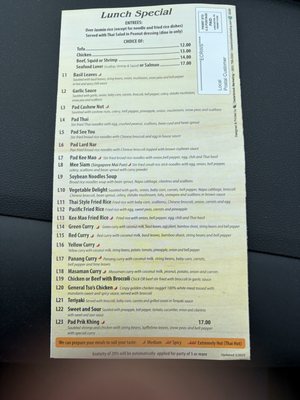 Menu photo 3 Soybean Asian Grille Wilmington, DE Menu photo 3 Soybean Asian Grille Wilmington, DE