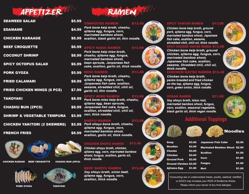 Menu photo 7 Naka Ramen Bar Missouri City, TX Menu photo 7 Naka Ramen Bar Missouri City, TX