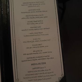 Komodo Dallas - Asian Fusion Near Me - Dallas, Texas Komodo Dallas - Asian Fusion Near Me - Dallas, Texas
