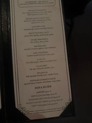 Menu photo 2 Komodo Dallas Dallas, TX Menu photo 2 Komodo Dallas Dallas, TX