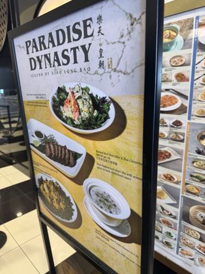 Menu photo 1 Paradise Dynasty Costa Mesa, CA Menu photo 1 Paradise Dynasty Costa Mesa, CA