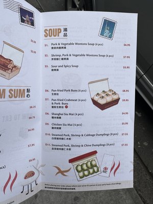 Menu photo 3 Nan Xiang Express Forest Hills, NY