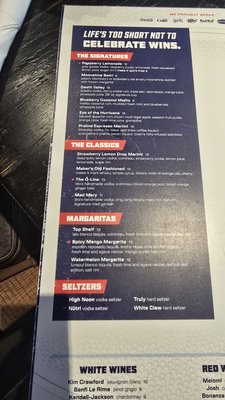 Menu photo 1 Walk On's Southaven, MS Menu photo 1 Walk On's Southaven, MS