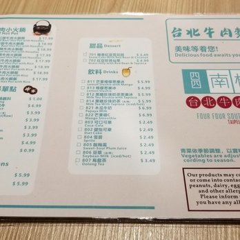 Four Four South Village - Menu July 2019 - Taiwanese Near Me - Toronto, Ontario Four Four South Village - Menu July 2019 - Taiwanese Near Me - Toronto, Ontario