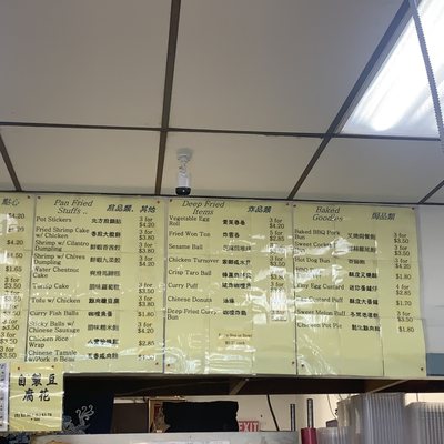 Menu photo 6 TC Pastry San Francisco, CA Menu photo 6 TC Pastry San Francisco, CA