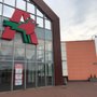 Photo of Auchan