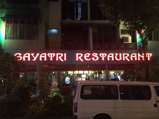 Gayatri Restaurant by null