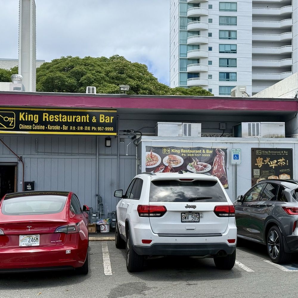 King Restaurant & Bar - Outside parking and entrance - Bars Near Me - Honolulu, Hawaii King Restaurant & Bar - Outside parking and entrance - Bars Near Me - Honolulu, Hawaii