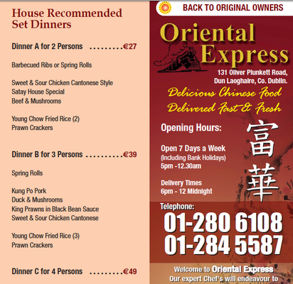 Menu photo 8 Oriental Express Dun Laoghaire, D Menu photo 8 Oriental Express Dun Laoghaire, D
