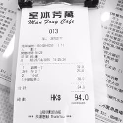 萬芳冰室 - 點解沙律蝦多士會貴過雞髀丁?