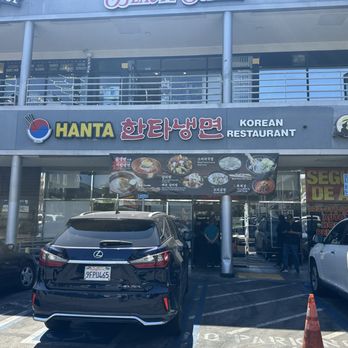 Hanta Korean Restaurant - Storefront - Korean Near Me - Los Angeles, California