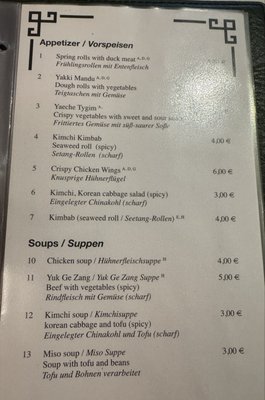 Menu photo 2 Seoul Ramstein-Miesenbach, RP Menu photo 2 Seoul Ramstein-Miesenbach, RP