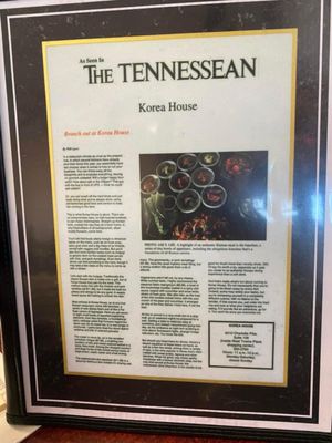 Menu photo 3 Korea House Nashville, TN Menu photo 3 Korea House Nashville, TN