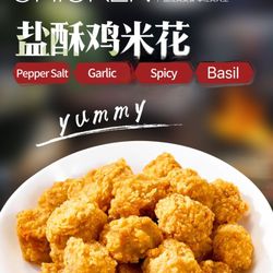 Spring Tea Street Food