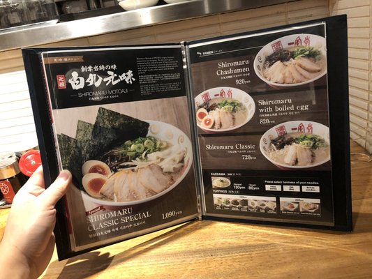 Ippudo Daimyo branch by null