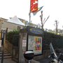 Photo of Cinecittà