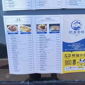 Yijia Kitchen - Menu - Chinese Near Me - Arcadia, California Yijia Kitchen - Menu - Chinese Near Me - Arcadia, California