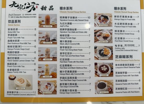 Menu photo 3 Jiu Ji Dessert Alhambra, CA Menu photo 3 Jiu Ji Dessert Alhambra, CA