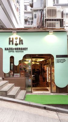 Hazel & Hershey Coffee Roasters by null