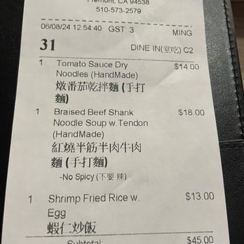 Duan's Kitchen - Noodles Near Me - Fremont, California