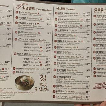 Cho Sun Ok - Menu - Korean Near Me - Thornhill, Ontario Cho Sun Ok - Menu - Korean Near Me - Thornhill, Ontario