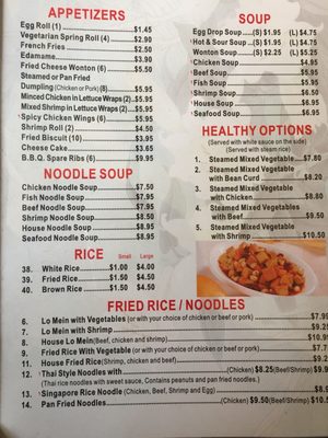 Menu photo 7 Huai Chinese Cuisine Spring, TX Menu photo 7 Huai Chinese Cuisine Spring, TX
