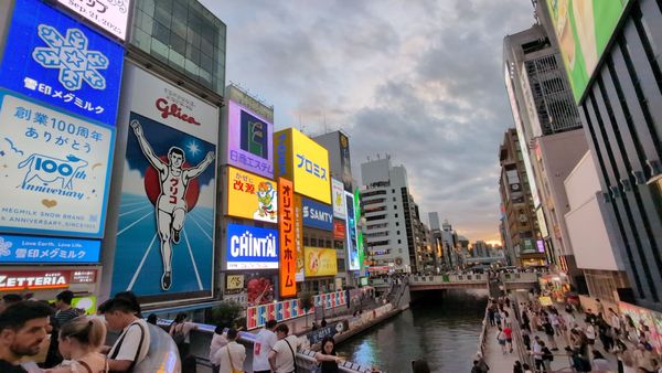 Dotonbori by null