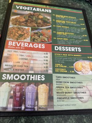 Menu photo 1 Ontar Thai Cuisine Henderson, NV Menu photo 1 Ontar Thai Cuisine Henderson, NV