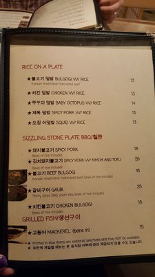 Menu photo 8 Eden Korean Restaurant Cherry Hill, NJ Menu photo 8 Eden Korean Restaurant Cherry Hill, NJ
