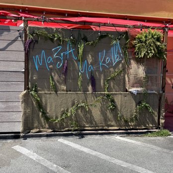 Mazra - Middle Eastern Near Me - San Bruno, California Mazra - Middle Eastern Near Me - San Bruno, California