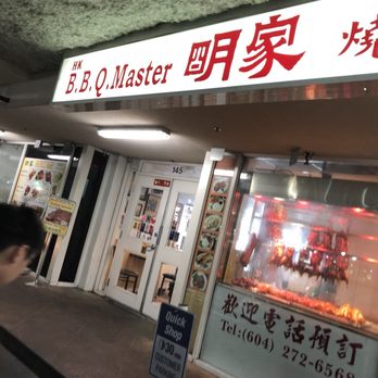 HK B.B.Q. Master - Barbeque Near Me - Richmond, British Columbia HK B.B.Q. Master - Barbeque Near Me - Richmond, British Columbia