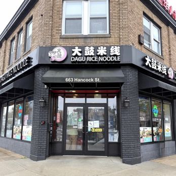Dagu Rice Noodle - Noodles Near Me - Quincy, Massachusetts Dagu Rice Noodle - Noodles Near Me - Quincy, Massachusetts