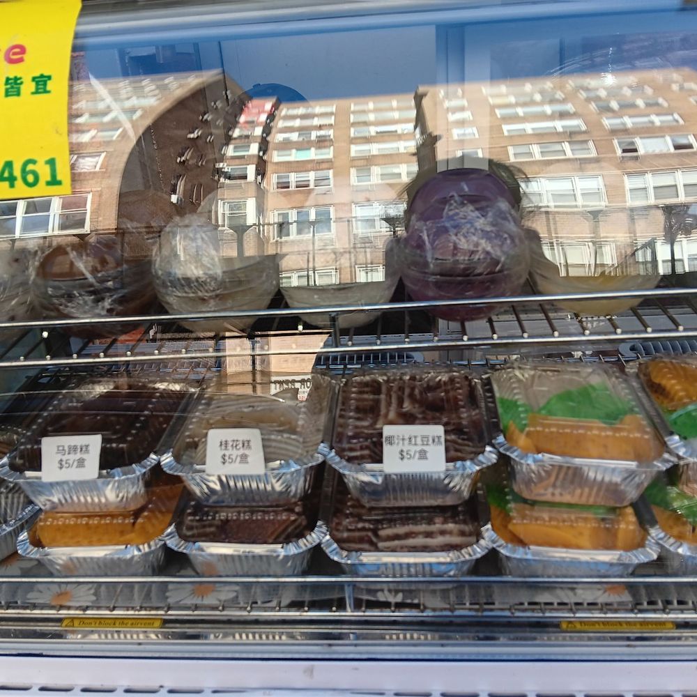 Bobbin Cake - Desserts Near Me - New York, New York