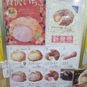 ピピカフェのパパ ピピカフェのパパ Happy Father's Day, Dad! (And all the dads