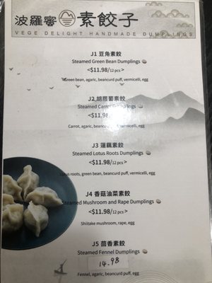 Menu photo 5 Vege Delight Markham, ON