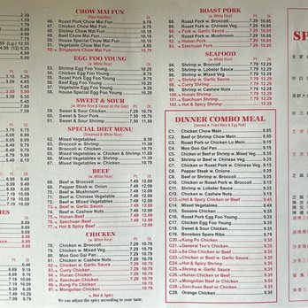 China City - a menu for a chinese restaurant - Chinese Near Me - Gastonia, North Carolina China City - a menu for a chinese restaurant - Chinese Near Me - Gastonia, North Carolina