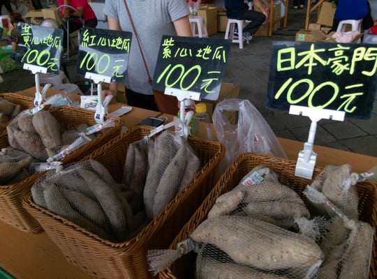 Taipei Expo Farmer's Market by null