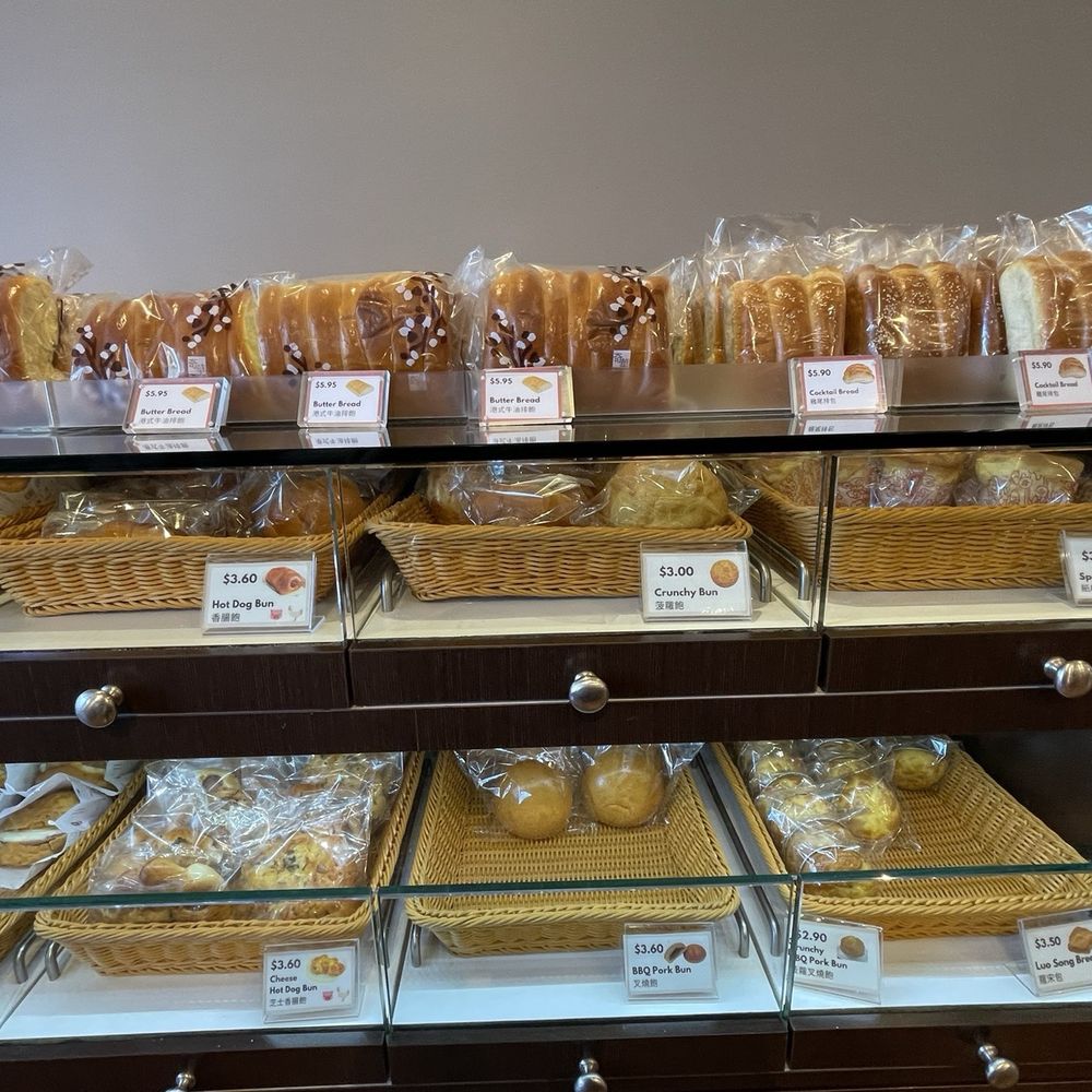 Kee Wah Bakery - Dublin - Bakeries Near Me - Dublin, California Kee Wah Bakery - Dublin - Bakeries Near Me - Dublin, California