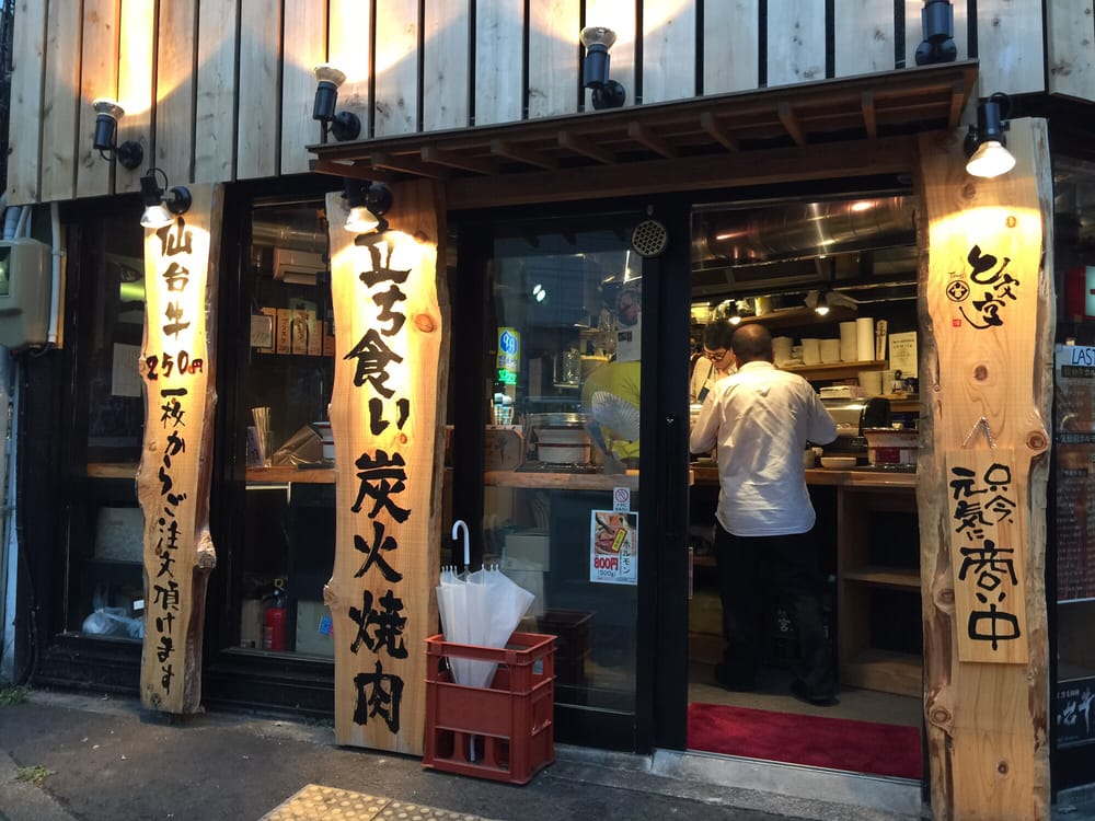 Tachiguiyakiniku Tomoji