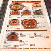 赤坂やさんハンドシエープ 移転】ニンジャ トウキョウ （NINJA TOKYO【旧店名】ニンジャ