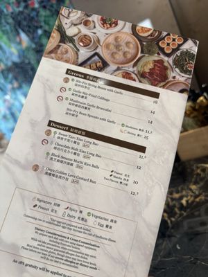 Menu photo 8 Supreme Dumplings Honolulu, HI