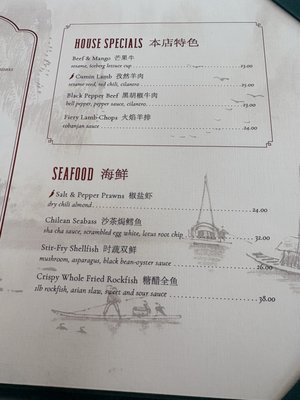 Menu photo 3 Nine Tailed Fox Baltimore, MD Menu photo 3 Nine Tailed Fox Baltimore, MD