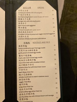 Menu photo 4 HK Lounge Bistro San Francisco, CA Menu photo 4 HK Lounge Bistro San Francisco, CA