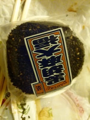 Kanpai Sushi by null