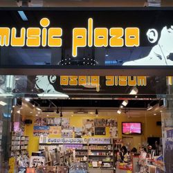 Music Plaza - Storefront.